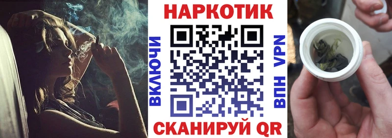 Наркошоп Ряжск Каннабис  Меф мяу мяу 