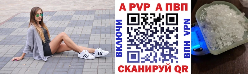 Alpha PVP СК КРИС Ряжск