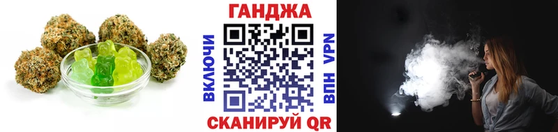 Canna-Cookies марихуана  купить наркотик  Ряжск 