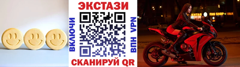 ЭКСТАЗИ MDMA  Ряжск 
