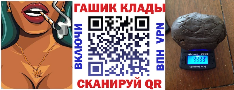 Гашиш Cannabis Ряжск