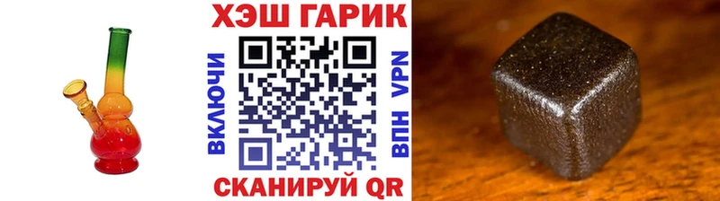 нарко площадка какой сайт Ряжск ГАШИШ Ice-O-Lator