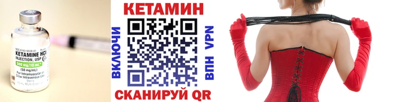 КЕТАМИН ketamine  Ряжск 