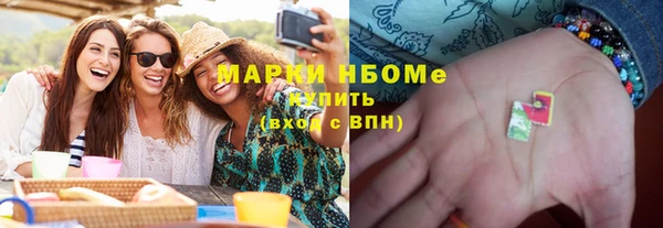 соль ск Михайловка