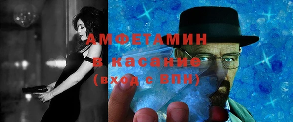 наркотики Абаза
