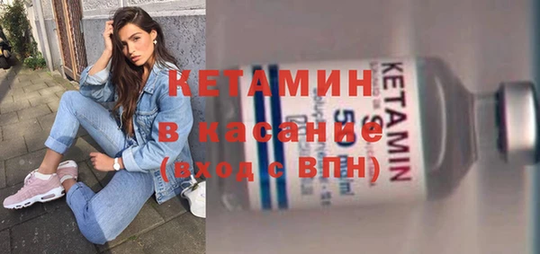 ECSTASY Абдулино