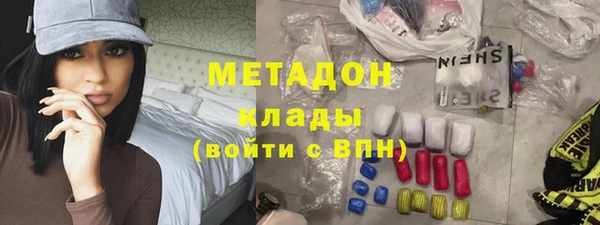 первитин Алексеевка