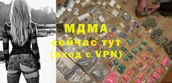 первитин Алексеевка