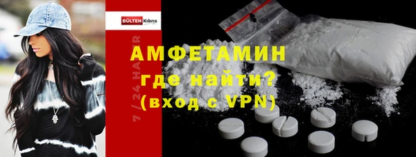 мяу мяу кристалл Абинск