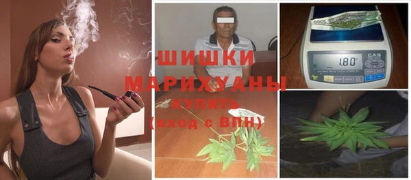 мяу мяу кристалл Абинск