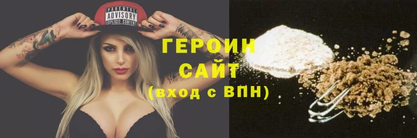 ECSTASY Абдулино
