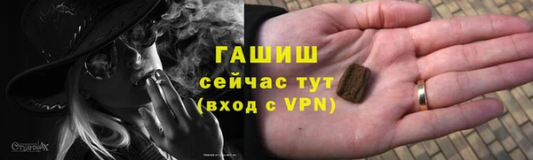 мяу мяу кристалл Абинск