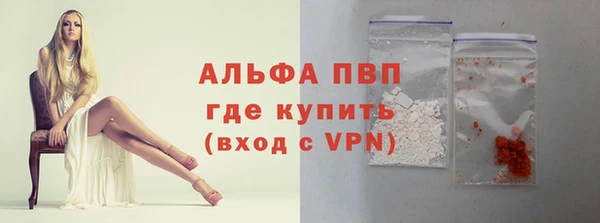 ECSTASY Абдулино