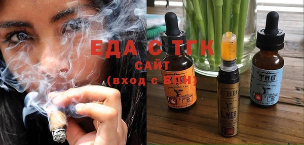 первитин Алексеевка