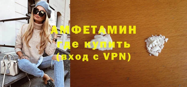 первитин Алексеевка