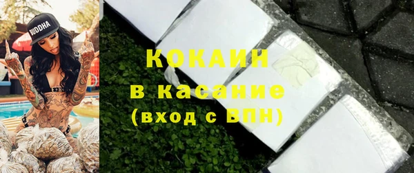 наркотики Абаза