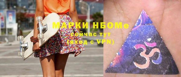 первитин Алексеевка
