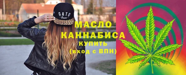наркотики Абаза