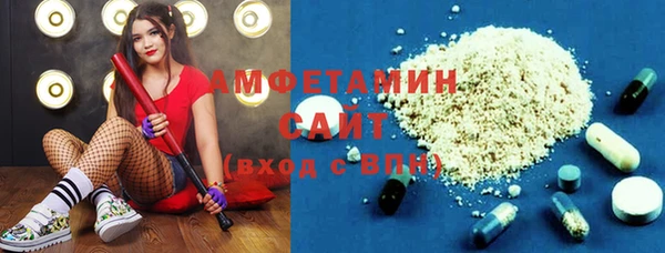 ECSTASY Абдулино