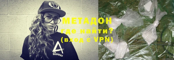 мяу мяу кристалл Абинск