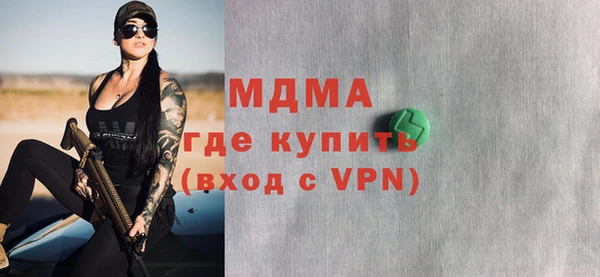 наркотики Абаза