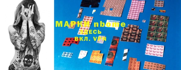 ECSTASY Абдулино