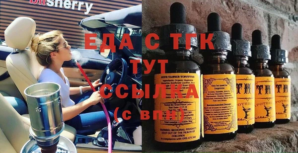мет Краснослободск