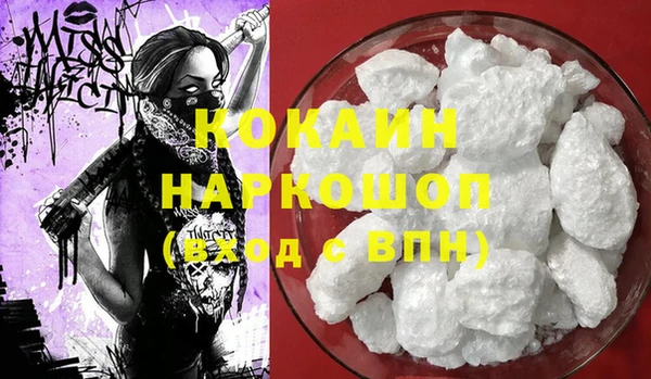 наркотики Абаза