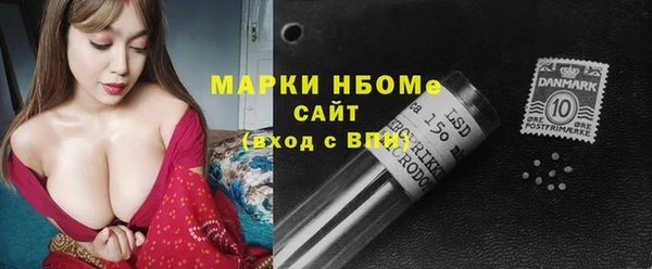 первитин Алексеевка