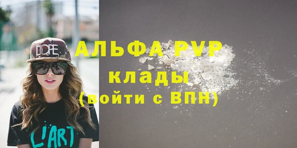 ECSTASY Абдулино