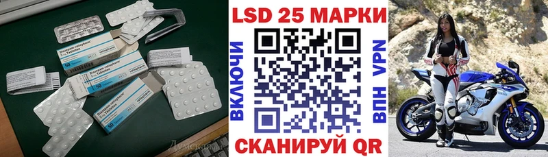 МЕГА как войти  купить наркотик  Ряжск  Лсд 25 экстази кислота 