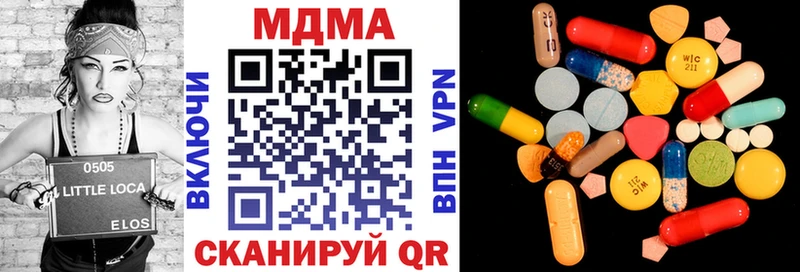 МДМА кристаллы  shop Telegram  Ряжск  kraken tor 