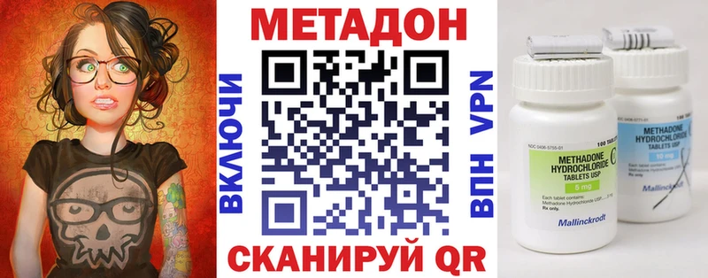 МЕТАДОН кристалл  хочу наркоту  Ряжск 