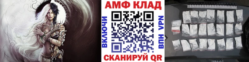 Метамфетамин Декстрометамфетамин 99.9% Ряжск