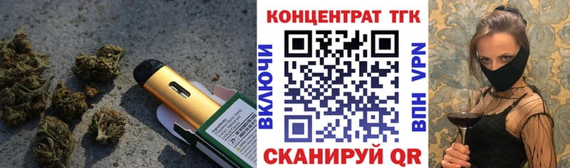 ТГК вейп продажа наркотиков мориарти клад Ряжск